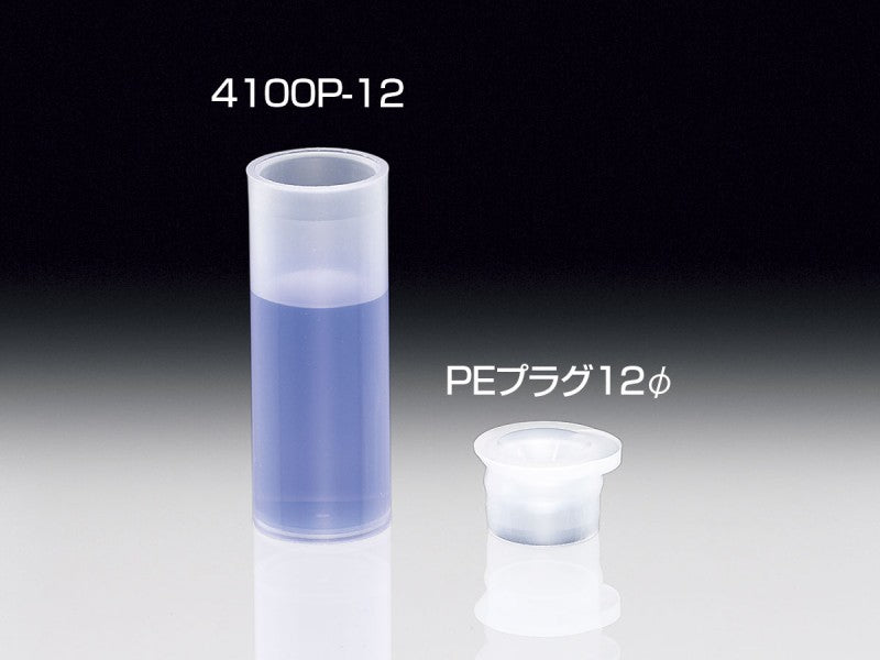 ポリマーシェルバイアル 12φ×32㎜H 2.0mlPPバイアル 乳白色 (100個) 16937