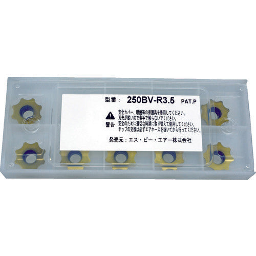 SP べべラー用チップ 250BV-R3.5 793-8993