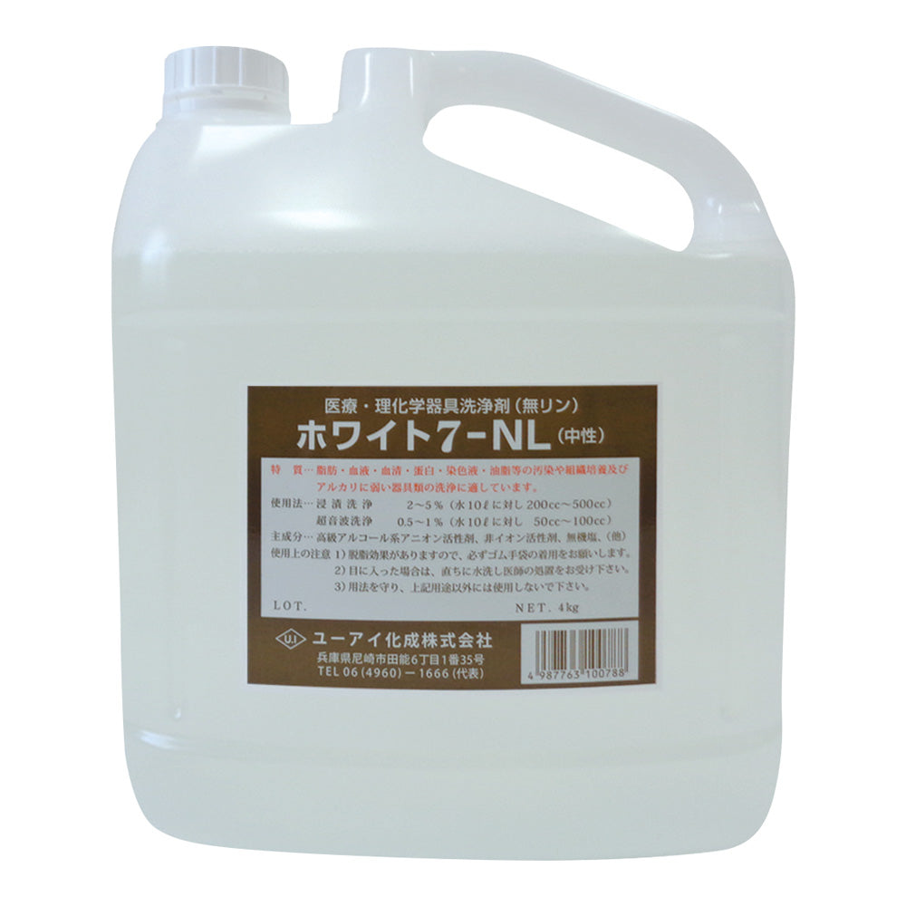 INMEDIAM】洗浄剤(浸漬用中性液体) ホワイト7-NL 4kg 4-090-01 – インミディアム