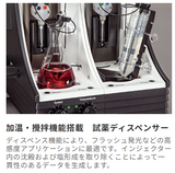 テカンSparkマイクロプレートリーダー