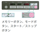 タイテック 遠心式濃縮機 スピンドライヤースタンダード VC-96R
