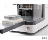 External Screw Cap用自動96連リキャッパー CS700 MP35450 4-1087-76