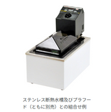 タイテック ユニット恒温槽 サーモミンダー SJ-07N