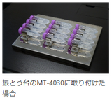 タイテック BRシリーズ対応チューブホルダー M-0500