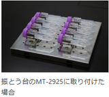 タイテック BRシリーズ対応チューブホルダー M-0500