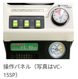 タイテック 遠心式濃縮器（超小型）スピンドライヤーミニ VC-15S