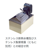 タイテック ユニット恒温槽 サーモミンダー SP-12N