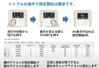 タイテック 圧力センサー式BOD測定器 BODテスター 10D