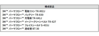 バーサフロー電動ファン付き呼吸用保護具 隔離式ルーズフィット形(フード、大風量形)  TR-800-433J 4-2832-03