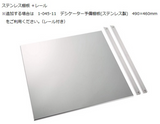 フロストドライデシケータJB（UVC&制電） 574×611×1765mm ステンレス棚板 U-JB-SSA 3-6754-02
