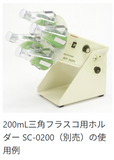タイテック 回転培養機（小型） ローテーター RT-50N