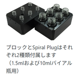タイテック 高沸点溶媒濃縮機 バイアルコンセントレーター SPC-6