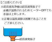 超音波洗浄器 570×330×330mm AS82GTU 1-1628-06