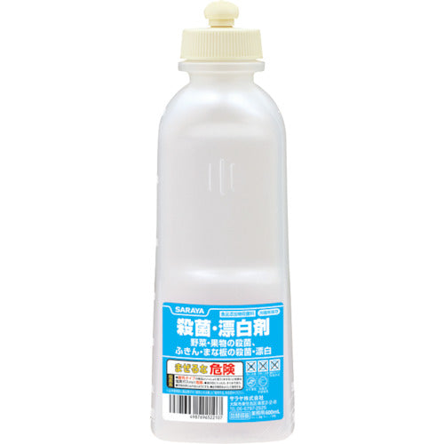 サラヤ スクイズボトル殺菌・漂白剤 600共通 176-0533