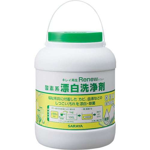 サラヤ 酸素系漂白洗浄剤 リニュー2.0kg 176-2048