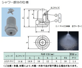 ガラス容器洗浄機 GS-01 7-5652-01