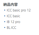 サーキュレーター ICC basic pro 12 63-5534-80