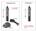 ウェハー用真空ピンセット バッテリー一体タイプ・VIRTUAL VPW6300AR-XWT 1-8209-02