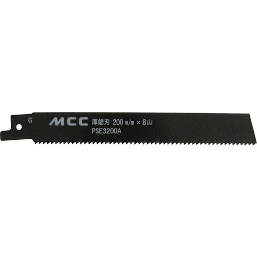 MCC PS用厚鋸刃 200MMX8山(バイメタル) 254-2465