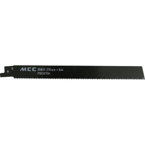 MCC PS用厚鋸刃 270MMX8山(バイメタル) 254-2469