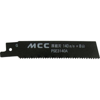 MCC PS用厚鋸刃 140MMX8山(バイメタル) 254-2470