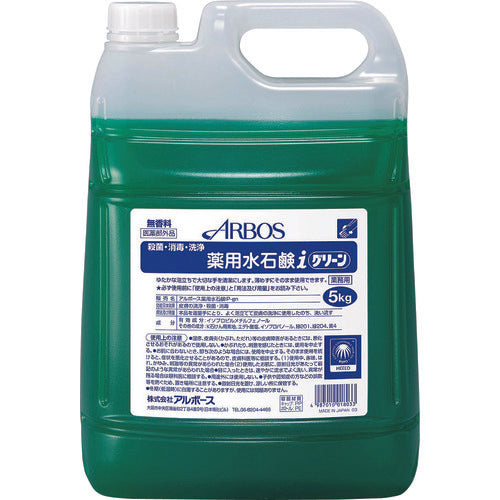 アルボース アルボース薬用水石鹸iグリーン 5kg 01803 255-0716