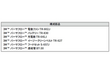 バーサフロー電動ファン付き呼吸用保護具 隔離式ルーズフィット形(フード、大風量形)  TR-800-657J 4-2832-04