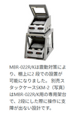 タイテック ウェルプレート・マイクロチューブ対応恒温振とう培養機（超小型） マキシマイザー MBR-022R/K