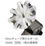 タイテック 回転培養機（小型） ローテーター RT-050R