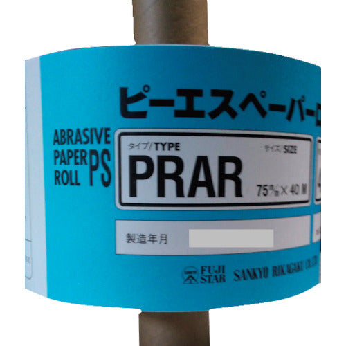 三共 PRAR-PRピーエスロール-75X40M#400 332-0790