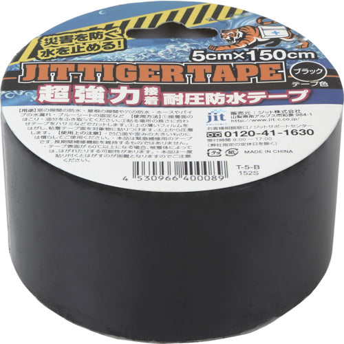 ジット ジットタイガーテープ 5CM×150CM ブラック 337-4137