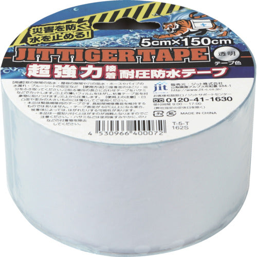 ジット ジットタイガーテープ 5CM×150CM 透明 337-4140