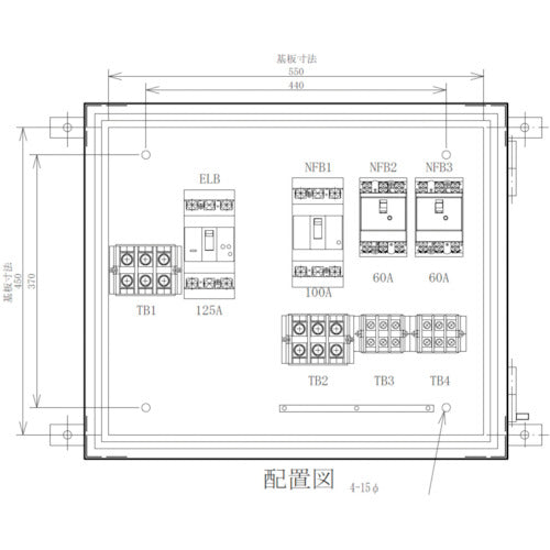 セフティー 仮設動力分電盤 MP125-N3A 主幹125A 3回路(100A×1)(60A×2) 340-2928