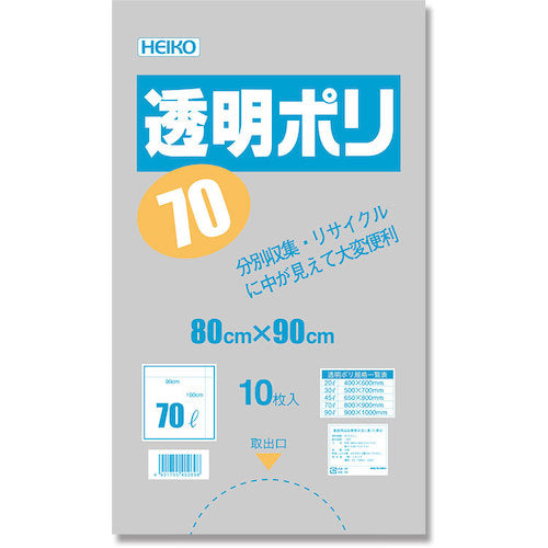 HEIKO ゴミ袋 LD 透明ポリ 04 70L 10枚入り 006606200 342-4991