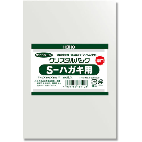 HEIKO OPP袋 クリスタルパック 04S ハガキ用 100枚入り 006768200 342-9769