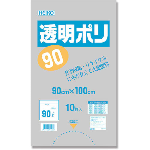 HEIKO ゴミ袋 LD 透明ポリ 05 90L 10枚入り 006606300 343-2840