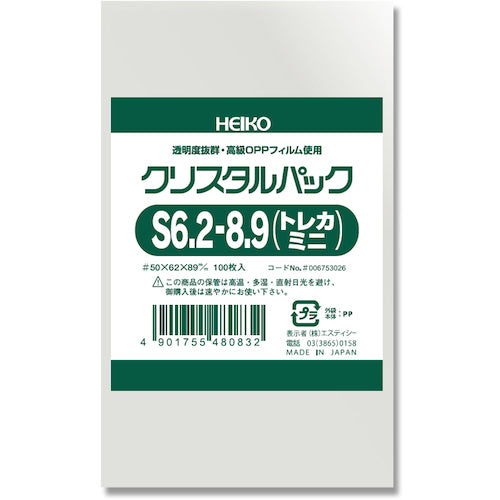 HEIKO OPP袋 クリスタルパック S 6.2-8.9(トレカミニ) 100枚入り 006753026 343-4508
