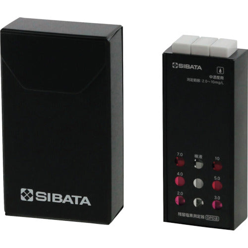 SIBATA 残留塩素測定器 中濃度用 本体 344-9162