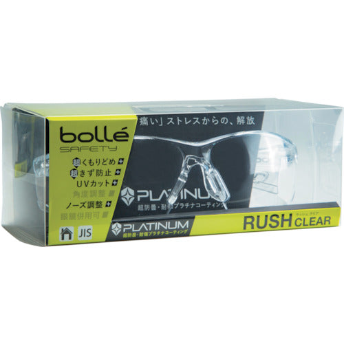 bolle SAFETY ラッシュ クリアレンズ(JIS)HCブリスタパッケージ 1652301JPHC 351-2069