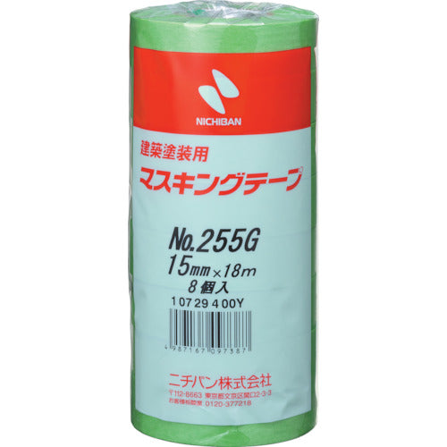 ニチバン 建築用マスキングテープ 255GH-15 15mmX18m(8巻入り) 363-8270