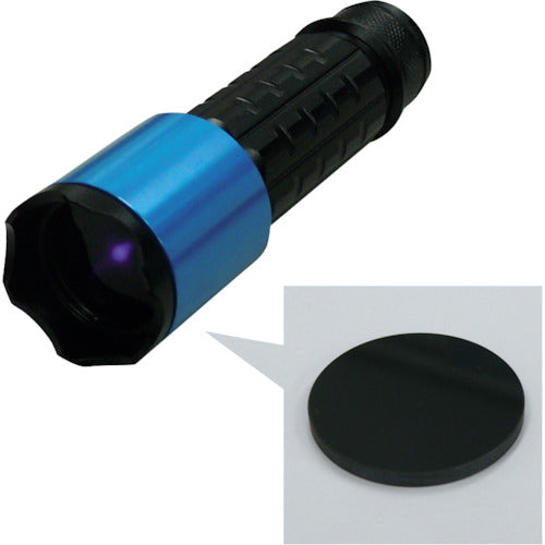 Hydrangea ブラックライト 高出力 ハレーションカット付(フォーカス照射) 充電池タイプ 367-1035