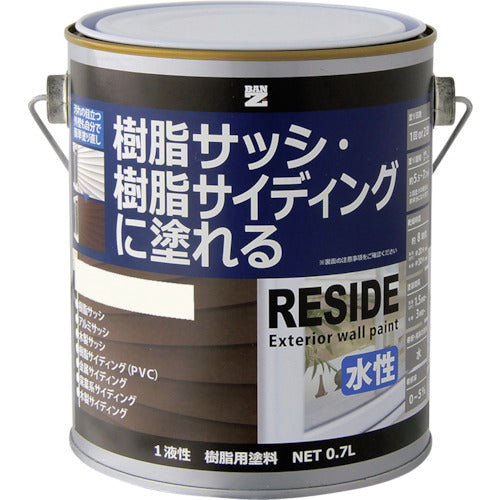 BANーZI 樹脂・アルミ(サッシ・外壁)用塗料 RESIDE 0.7L オフホワイト 25-92B 369-8557