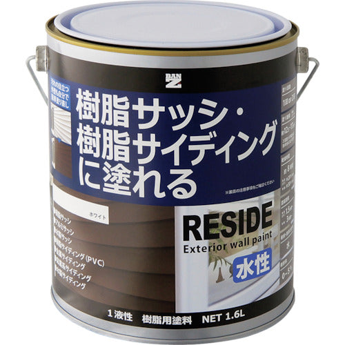 BANーZI 樹脂・アルミ(サッシ・外壁)用塗料 RESIDE 1.6L ホワイト N-93 369-8591