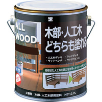 BANーZI 木部・人工木用塗料 ALL WOOD 0.7L ダークブラウン 09-20B 370-0073