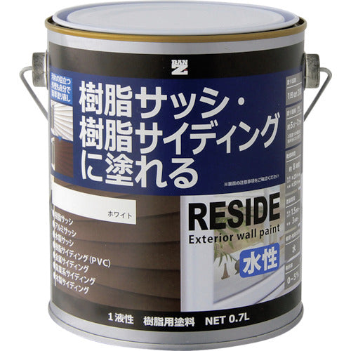 BANーZI 樹脂・アルミ(サッシ・外壁)用塗料 RESIDE 0.7L ホワイト N-93 370-0075
