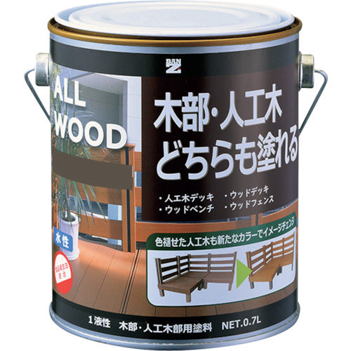 BANーZI 木部・人工木用塗料 ALL WOOD 0.7L オリーブ 22-40B 370-0077
