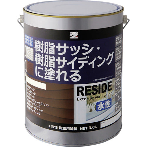 BANーZI 樹脂・アルミ(サッシ・外壁)用塗料 RESIDE 3L オフホワイ ト25-92B 370-0080