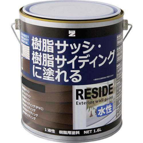 BANーZI 樹脂・アルミ(サッシ・外壁)用塗料 RESIDE 1.6L チャコールグレーN-25 370-0082