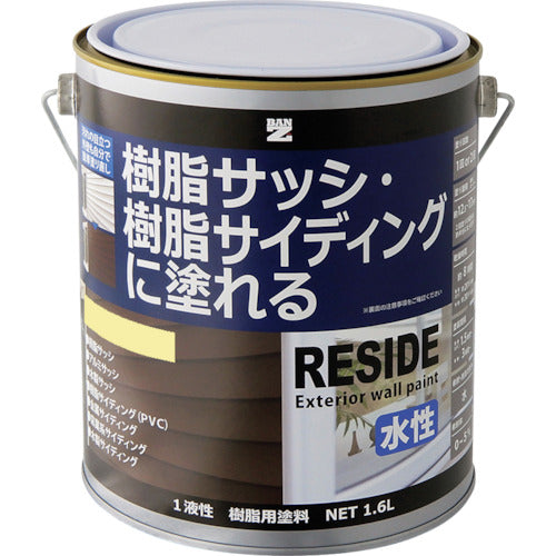 BANーZI 樹脂・アルミ(サッシ・外壁)用塗料 RESIDE 1.6L クリーム 25-90H 370-0122
