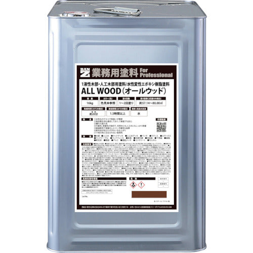 BANーZI 木部・人工木用塗料 ALL WOOD 16kg チーク 09-30F 370-0161